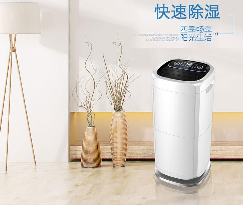 地鐵隧道、地下工程防潮用除濕機